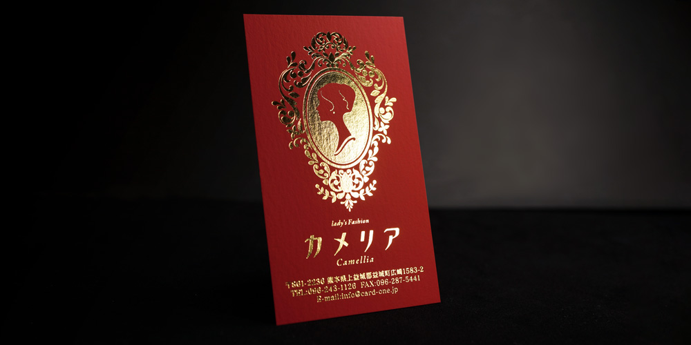 プライク-FS 243kgレッド。深くマットな質感に箔押し加工の輝きが映えます。