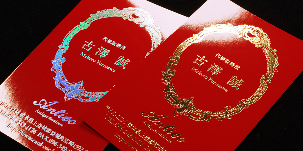 表面に強い光沢があるファンタス アカ200kg。