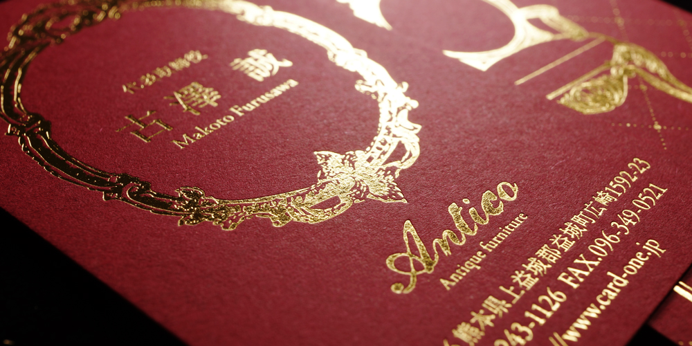 ディープマット265kgルージュ。さらりとした癖のない質感で箔を際立たせます。