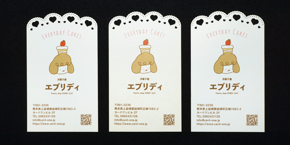 長辺か短辺どちらか一方にレース加工を施します。