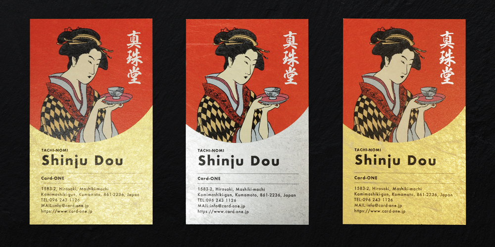 雲竜模様とメタルの輝きで高級感あふれる和の雰囲気。