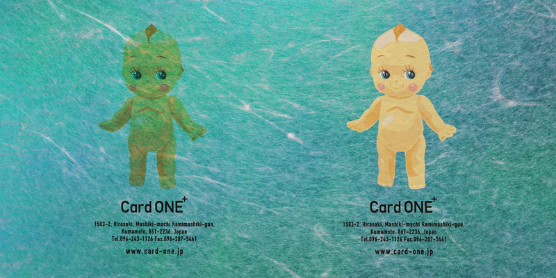 白印刷の有無による仕上がりの違い